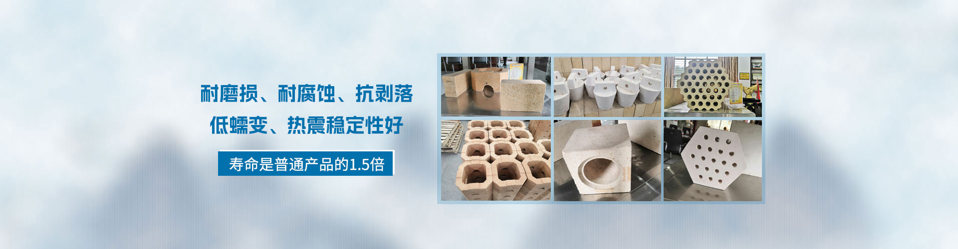 高(gao)鋁耐火磚